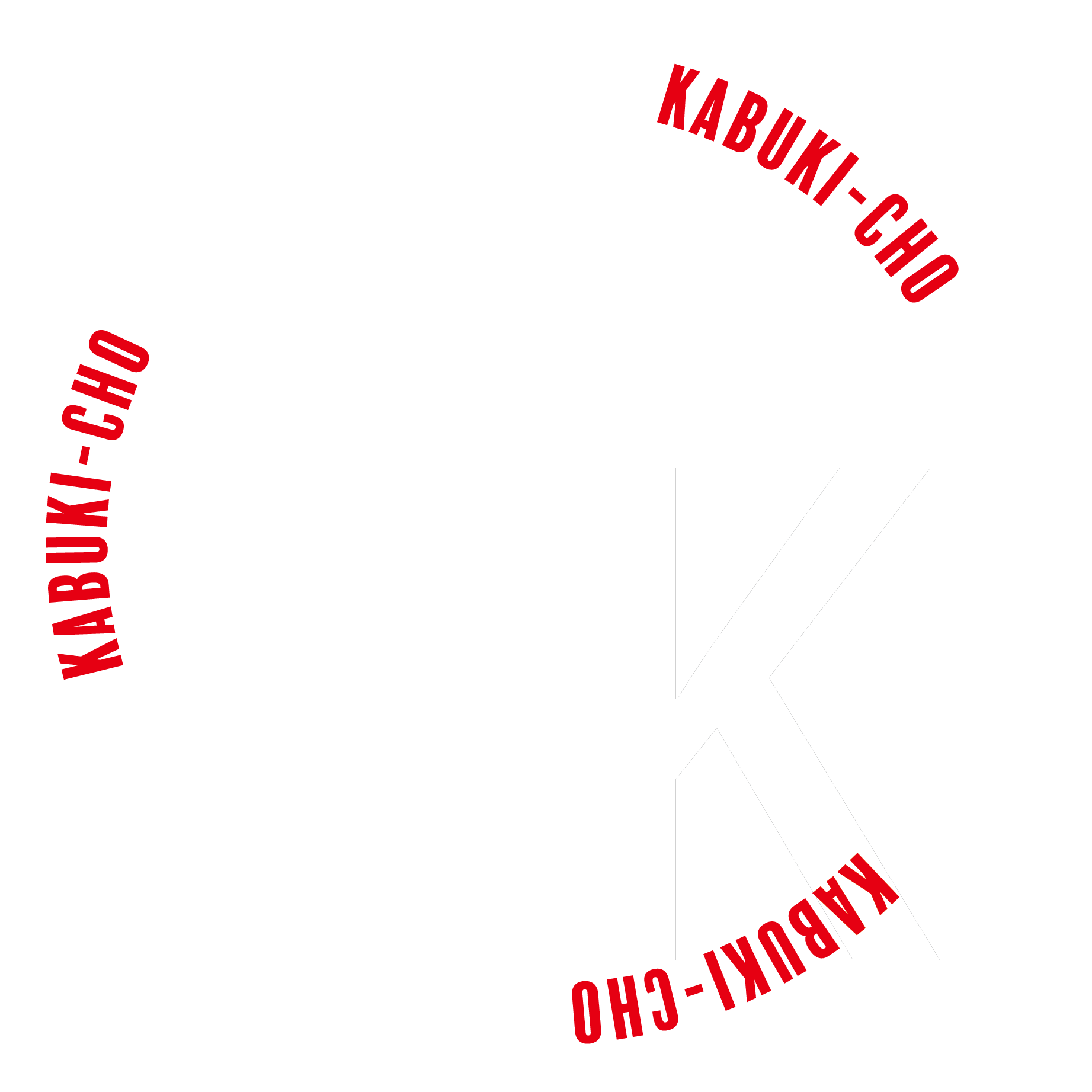 歌舞伎町自警団 SPK